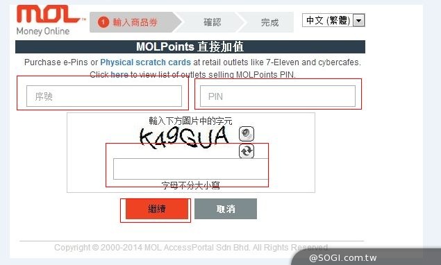 一馬當先好運來！2funfun平臺開通【MOL】支付&春節特別活動釋出