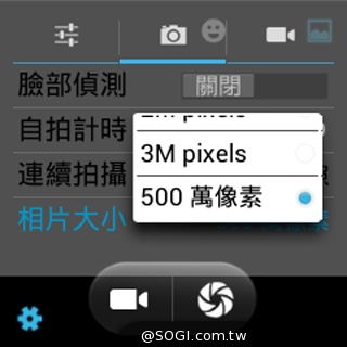 全功能安卓智慧錶 Omate True SmartWatch2.0實測 全功能安卓智慧錶 Omate True SmartWatch2.0實測