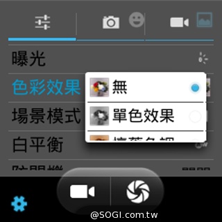 全功能安卓智慧錶 Omate True SmartWatch2.0實測 全功能安卓智慧錶 Omate True SmartWatch2.0實測
