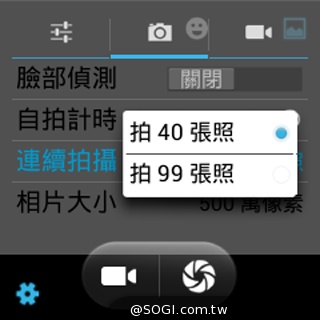 全功能安卓智慧錶 Omate True SmartWatch2.0實測 全功能安卓智慧錶 Omate True SmartWatch2.0實測