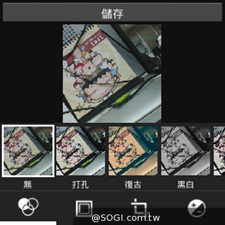 全功能安卓智慧錶 Omate True SmartWatch2.0實測 全功能安卓智慧錶 Omate True SmartWatch2.0實測