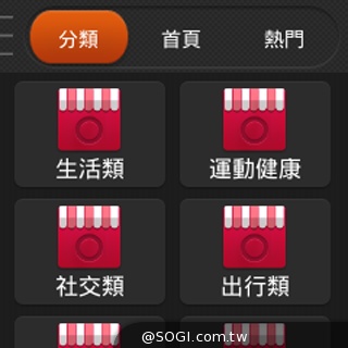 全功能安卓智慧錶 Omate True SmartWatch2.0實測 全功能安卓智慧錶 Omate True SmartWatch2.0實測