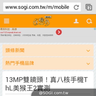 全功能安卓智慧錶 Omate True SmartWatch2.0實測 全功能安卓智慧錶 Omate True SmartWatch2.0實測