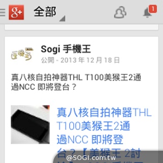 全功能安卓智慧錶 Omate True SmartWatch2.0實測 全功能安卓智慧錶 Omate True SmartWatch2.0實測