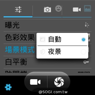 全功能安卓智慧錶 Omate True SmartWatch2.0實測 全功能安卓智慧錶 Omate True SmartWatch2.0實測