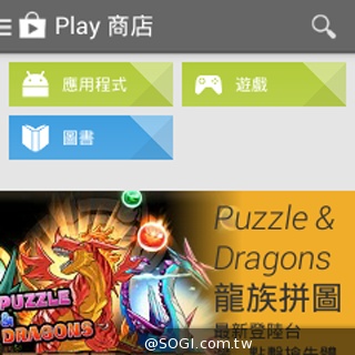 全功能安卓智慧錶 Omate True SmartWatch2.0實測 全功能安卓智慧錶 Omate True SmartWatch2.0實測