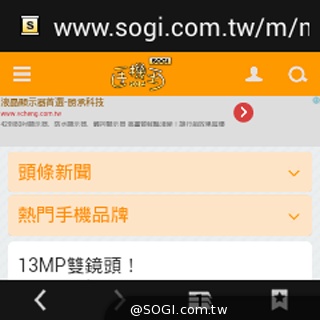 全功能安卓智慧錶 Omate True SmartWatch2.0實測 全功能安卓智慧錶 Omate True SmartWatch2.0實測