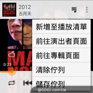全功能安卓智慧錶 Omate True SmartWatch2.0實測 全功能安卓智慧錶 Omate True SmartWatch2.0實測