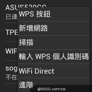 全功能安卓智慧錶 Omate True SmartWatch2.0實測 全功能安卓智慧錶 Omate True SmartWatch2.0實測