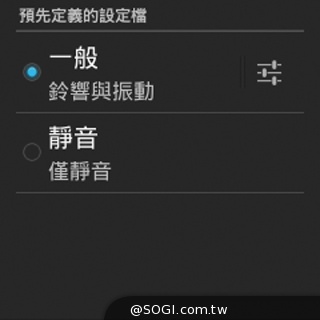 全功能安卓智慧錶 Omate True SmartWatch2.0實測 全功能安卓智慧錶 Omate True SmartWatch2.0實測