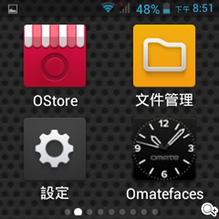 全功能安卓智慧錶 Omate True SmartWatch2.0實測 全功能安卓智慧錶 Omate True SmartWatch2.0實測