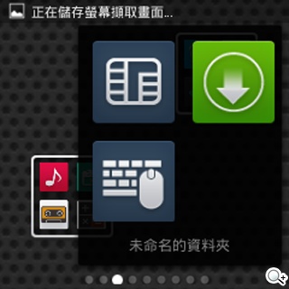 全功能安卓智慧錶 Omate True SmartWatch2.0實測 全功能安卓智慧錶 Omate True SmartWatch2.0實測