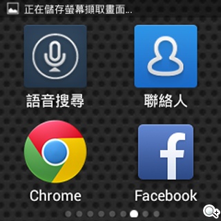 全功能安卓智慧錶 Omate True SmartWatch2.0實測 全功能安卓智慧錶 Omate True SmartWatch2.0實測