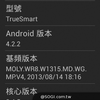 全功能安卓智慧錶 Omate True SmartWatch2.0實測 全功能安卓智慧錶 Omate True SmartWatch2.0實測