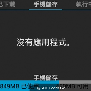 全功能安卓智慧錶 Omate True SmartWatch2.0實測 全功能安卓智慧錶 Omate True SmartWatch2.0實測