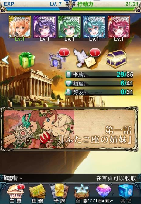 Efunfun全新力作!日本超神話手遊《泡泡戰紀》一級棒登台 Efunfun全新力作!日本超神話手遊《泡泡戰紀》一級棒登台