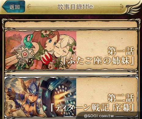 Efunfun全新力作!日本超神話手遊《泡泡戰紀》一級棒登台 Efunfun全新力作!日本超神話手遊《泡泡戰紀》一級棒登台