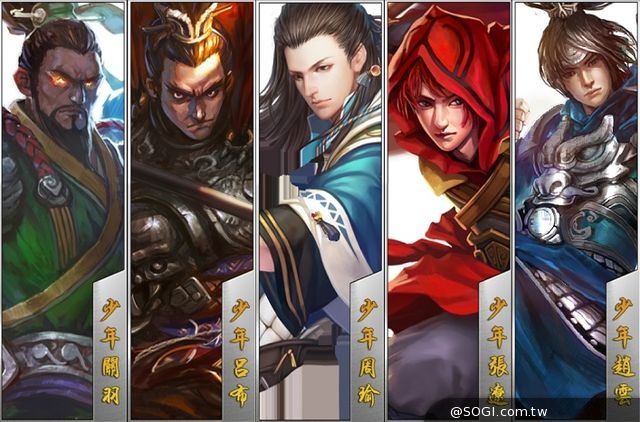 全3D軍事戰略手遊《真三國大戰》初始武將特色揭密 全3D軍事戰略手遊《真三國大戰》初始武將特色揭密