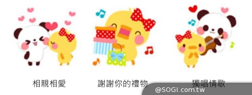 WeChat搖一搖社交尋找愛情 情人節免費動態貼圖甜蜜登場 WeChat搖一搖社交尋找愛情 情人節免費動態貼圖甜蜜登場