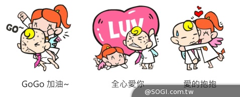 WeChat搖一搖社交尋找愛情 情人節免費動態貼圖甜蜜登場 WeChat搖一搖社交尋找愛情 情人節免費動態貼圖甜蜜登場