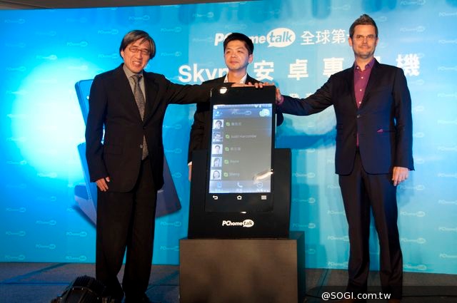 連科通訊成立PChomeTalk 推出全球第一支Skype安卓專用機