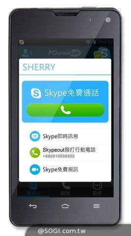 連科通訊成立PChomeTalk 推出全球第一支Skype安卓專用機