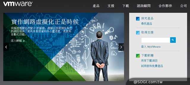 VMware宣布廣大生態體系支援VMware Virtual SAN VMware宣布廣大生態體系支援VMware Virtual SAN