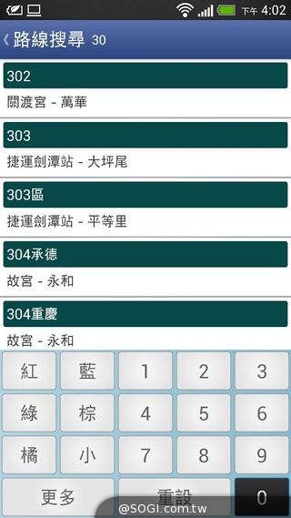 情人節推薦10款Google Play應用程式