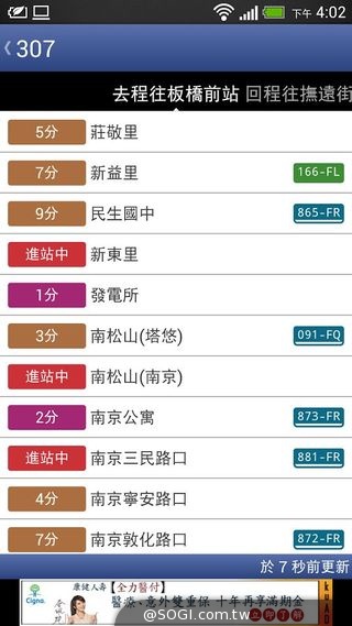 情人節推薦10款Google Play應用程式