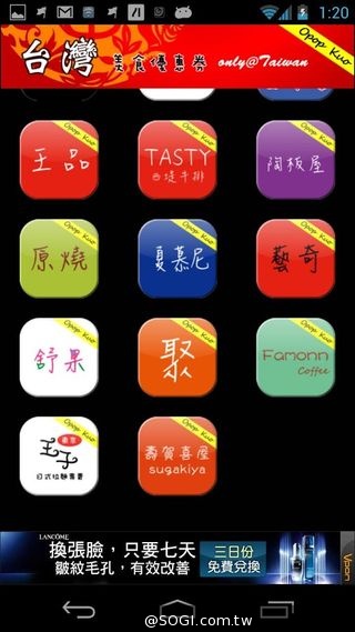 情人節推薦10款Google Play應用程式