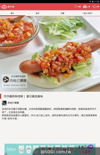 情人節推薦10款Google Play應用程式