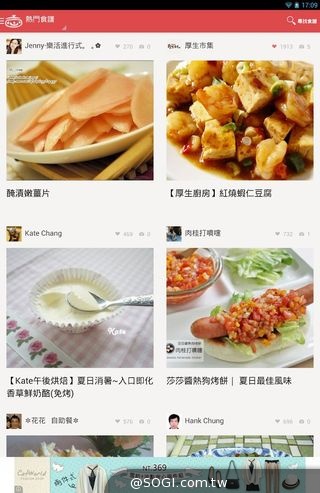 情人節推薦10款Google Play應用程式