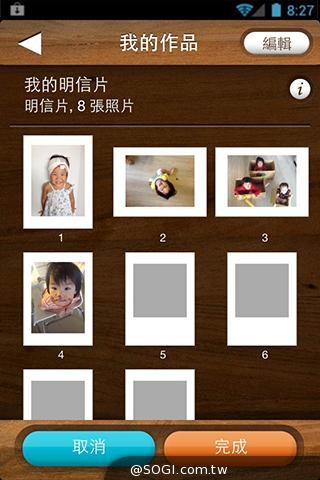 情人節推薦10款Google Play應用程式