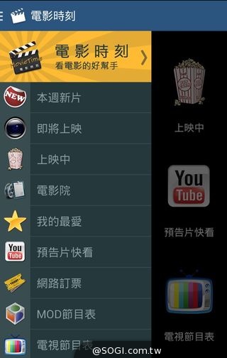 情人節推薦10款Google Play應用程式