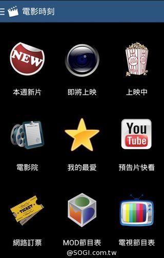 情人節推薦10款Google Play應用程式