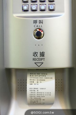 悠遊卡「嗶」一下 停車只要一下下