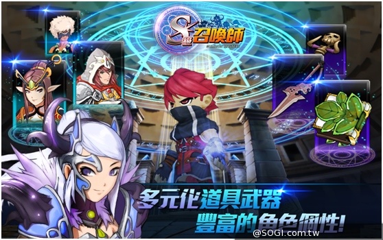 《S級召喚師》繁體中文版本正式封測進軍臺灣