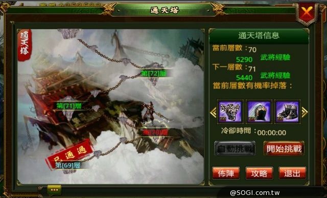 策略戰爭遊戲《夜王》帝王的戰場即將登台