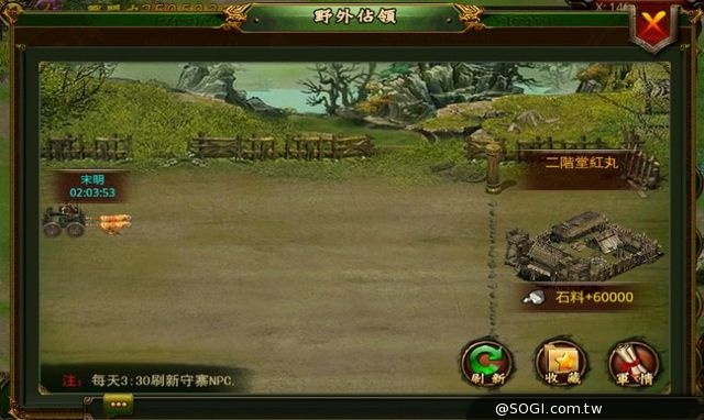 策略戰爭遊戲《夜王》帝王的戰場即將登台