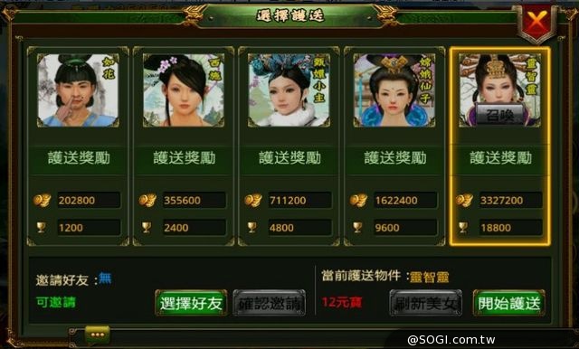 策略戰爭遊戲《夜王》帝王的戰場即將登台