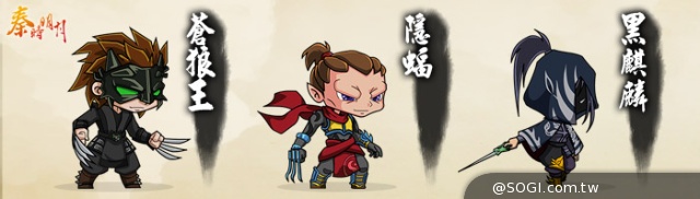 諸子百家大亂鬥《秦時明月》英雄美人設定公開 諸子百家大亂鬥《秦時明月》英雄美人設定公開