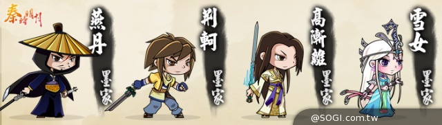 諸子百家大亂鬥《秦時明月》英雄美人設定公開 諸子百家大亂鬥《秦時明月》英雄美人設定公開