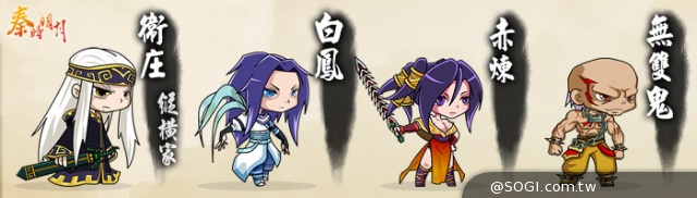 諸子百家大亂鬥《秦時明月》英雄美人設定公開 諸子百家大亂鬥《秦時明月》英雄美人設定公開