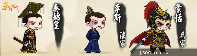 諸子百家大亂鬥《秦時明月》英雄美人設定公開 諸子百家大亂鬥《秦時明月》英雄美人設定公開