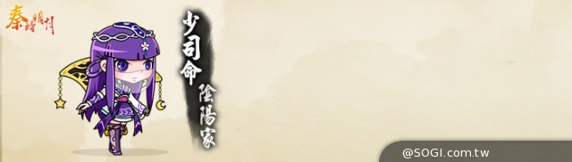 諸子百家大亂鬥《秦時明月》英雄美人設定公開 諸子百家大亂鬥《秦時明月》英雄美人設定公開