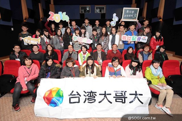 青少年手機拍片 數位編曲配音營隊 「總鋪師」換你來「掌」聲