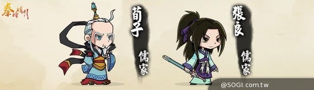 諸子百家大亂鬥《秦時明月》英雄美人設定公開 諸子百家大亂鬥《秦時明月》英雄美人設定公開
