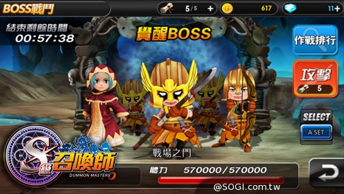 《S級召喚師》動漫祭參展成功 2月18日開放公測預告 《S級召喚師》動漫祭參展成功 2月18日開放公測預告