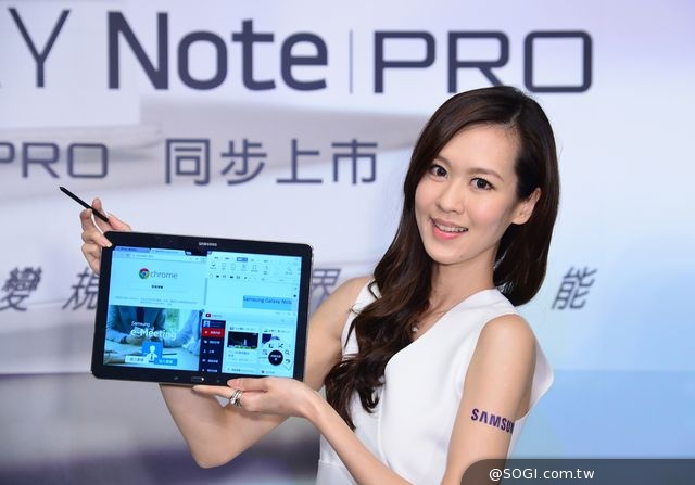三星GALAXY NotePRO & TabPRO 新世代PRO超平板登場