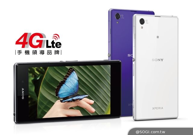 Sony Mobile 4G先鋒 Xperia Z1 LTE版 中華電信獨家登場